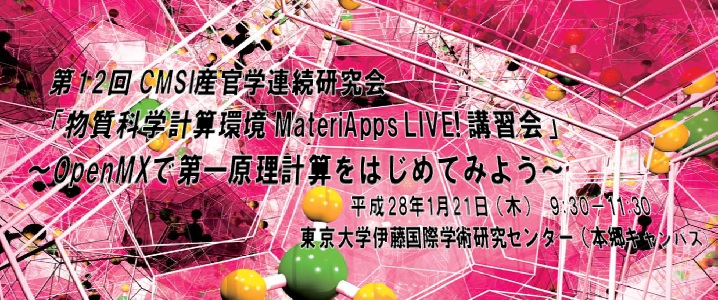 1/21OpenMX