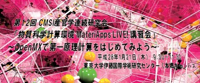 1/21OpenMX