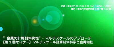 tohoku1007.jpg