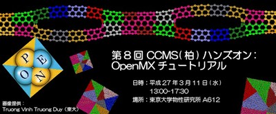 HO-openmx-top