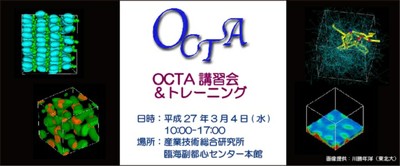 2015octa