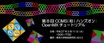 HO-openmx-top