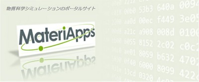MateriApps