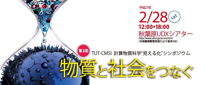 mieruka2015