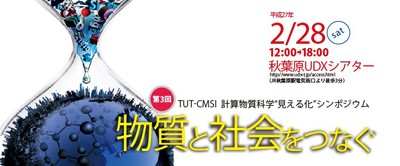 mieruka2015