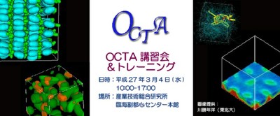 octa2015-2