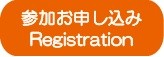 registration2