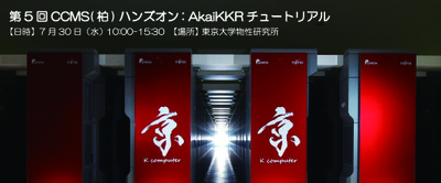 topK-07282-14