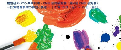 topimage-cmsi4