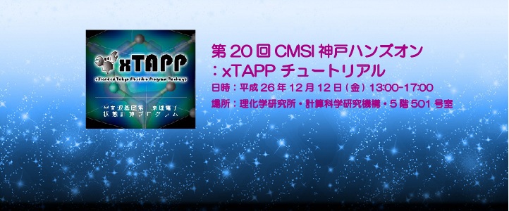 top-xtapp1212-3