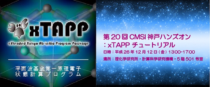 top-xtapp1212