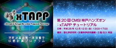 top-xtapp1212