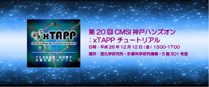 top-xtapp1212-2