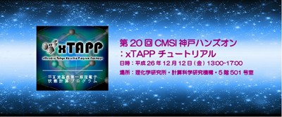 top-xtapp1212-2